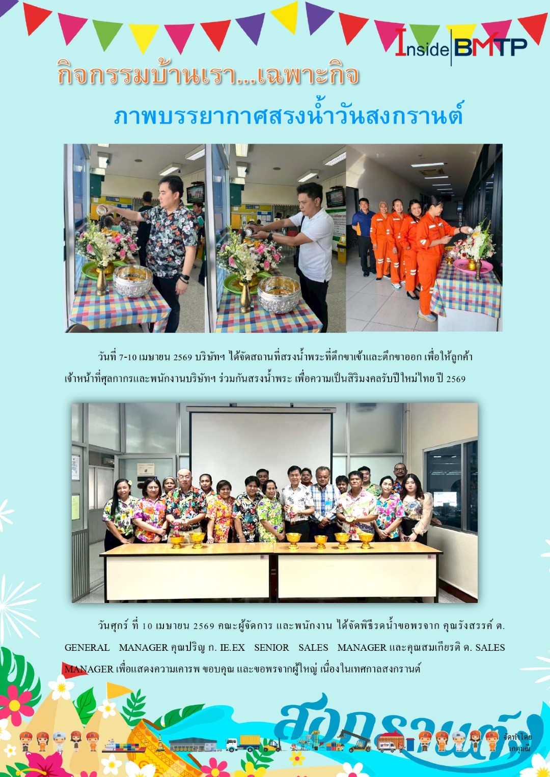หน้าปก